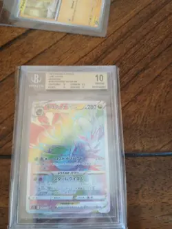 2022 Lost Abyss Japanese Giritina Vstar Beckett 10 Rainbow Rare - Image 1