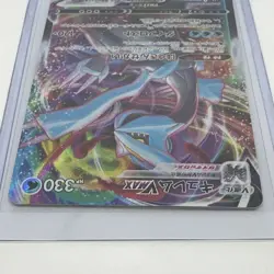 Kyurem Vmax 030/100 S11 Lost Abyss Japanese Pokemon Card - Image 4