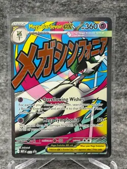 Pokemon TCG Ascended Heros Mega Gardevoir ex #MEP032 - Image 1