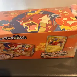 Pokemon Card Center Hiroshima Special Box Japanese w/Promo Card Pikachu - Image 1