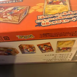 Pokemon Card Center Hiroshima Special Box Japanese w/Promo Card Pikachu - Image 4