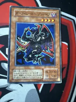 Yugioh! Japanese Normal Rare Zombyra the Dark #LN-23 Labyrinth of Nightmare 2001 - Image 1