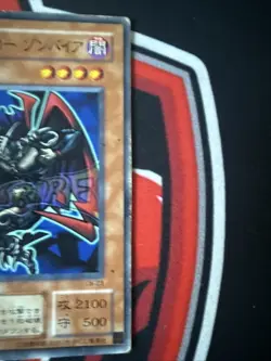Yugioh! Japanese Normal Rare Zombyra the Dark #LN-23 Labyrinth of Nightmare 2001 - Image 4