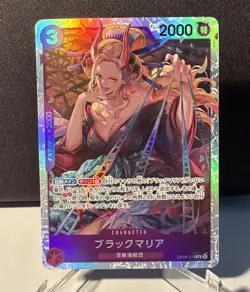 One Piece TCG Black Maria OP08-074 SR Two Legends Japanisch - Image 1