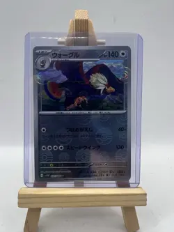 Braviary (Pokeball Holo) U 077/086 White Flare sv11W Pokemon Card Japanese NM - Image 1