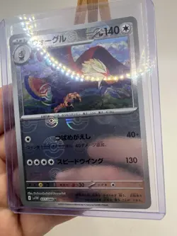 Braviary (Pokeball Holo) U 077/086 White Flare sv11W Pokemon Card Japanese NM - Image 3