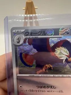 Braviary (Pokeball Holo) U 077/086 White Flare sv11W Pokemon Card Japanese NM - Image 5