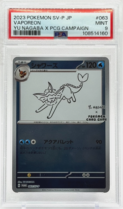 Pokemon Vaporeon Japanese Yu Nagaba Promo 063/SV-P PSA 9 Gem MT TCG - Image 1