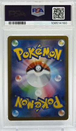 Pokemon Vaporeon Japanese Yu Nagaba Promo 063/SV-P PSA 9 Gem MT TCG - Image 2