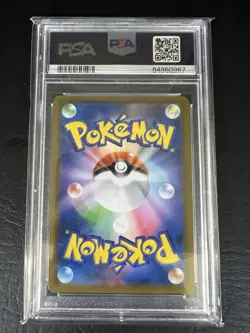 PSA 10 Flareon 188/184 CHR Vmax Climax Full Art Pokemon card 2021 Japanese - Image 2