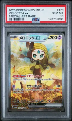 2025 POKEMON JPN SV11B-BLACK BOLT SPECIAL ART RARE #170 MELOETTA EX PSA 10 - Image 1