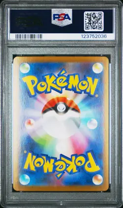 2025 POKEMON JPN SV11B-BLACK BOLT SPECIAL ART RARE #170 MELOETTA EX PSA 10 - Image 2