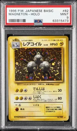 1996 POKEMON JPN BASIC #82 MAGNETON-HOLO PSA 9 - Image 1