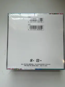 Sealed Battle Partners sv9 Booster Box Pokemon Japanese - US SELLER - Image 2