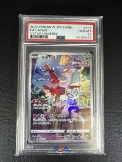 PSA 10 LATIAS 195/172 AR VSTAR UNIVERSE S12a 2022 JAPANESE POKEMON TCG GEM MINT - Image 1