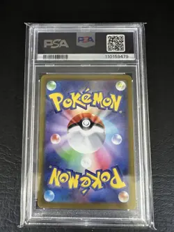 PSA 10 LATIAS 195/172 AR VSTAR UNIVERSE S12a 2022 JAPANESE POKEMON TCG GEM MINT - Image 2