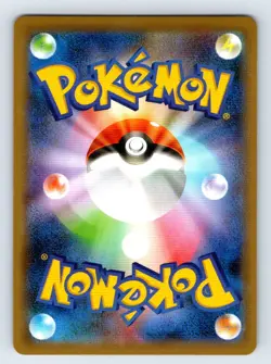 2020 Pokemon Shiny Star TOXTRICITY VMax 060/190 (Japanese) - Image 2