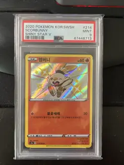 2020 POKEMON KOR SWORD & SHIELD SHINY STAR V #214 SCORBUNNY PSA 9 W - Image 1