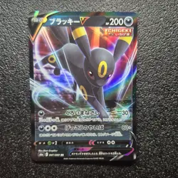 Pokemon Umbreon V 047/069 S6a Eevee Heroes Holo Japanese TCG - Image 1