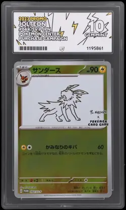 2023 Pokemon Japanese Promo Jolteon Yu Nagaba 064/SV-P ACE 10 GEM MINT - Image 1