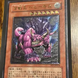 Yugioh Behemoth The King Of All Animals Ultimate Rare FET-JP014 - US SELLER - Image 2