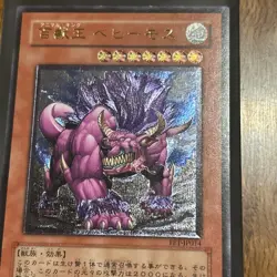 Yugioh Behemoth The King Of All Animals Ultimate Rare FET-JP014 - US SELLER - Image 3