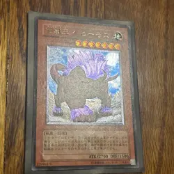 Yugioh Behemoth The King Of All Animals Ultimate Rare FET-JP014 - US SELLER - Image 5