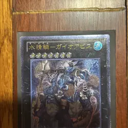 Yugioh ABYR-JP046 Mermail Abyssgaios | Ultimate Rare - Japanese - US SELLER - Image 2