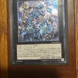 Yugioh ABYR-JP046 Mermail Abyssgaios | Ultimate Rare - Japanese - US SELLER - Image 3