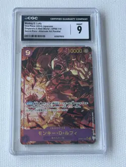 One piece JPN. MONKEY D. LUFFY #OP09-119 SEC - Image 1
