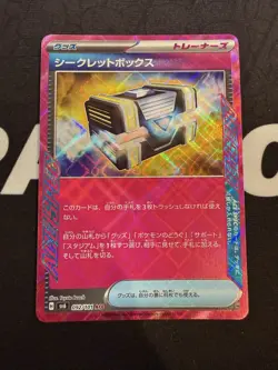 Japanese Pokemon Card Secret Box Holo ACE Rare SV6 092/101 NM - Image 1