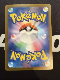 Japanese Pokemon Card Secret Box Holo ACE Rare SV6 092/101 NM - Image 2