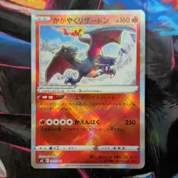 The Pokemon Company Radiant Charizard 001/044 Sv Stellar Miracle Japanese 160HP - Image 1