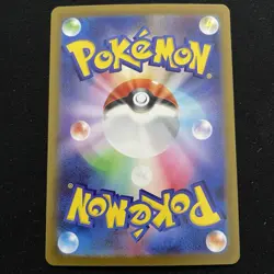 Lunatone 184/172 - Japanese Sword & Shield VSTAR Universe - Pokemon TCG - Image 2