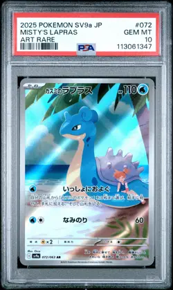 Pokemon TCG Misty'S Lapras Art Rare Japanese Sv9a-Heat Wave Arena 072 PSA 10 - Image 1