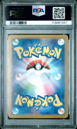 Pokemon TCG Misty'S Lapras Art Rare Japanese Sv9a-Heat Wave Arena 072 PSA 10 - Image 2