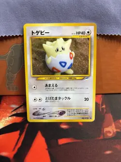 Togepi Neo Destiny (Japanese) Yuka Morii Pokemon TCG Light Play - Image 1