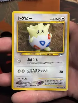 Togepi Neo Destiny (Japanese) Yuka Morii Pokemon TCG Light Play - Image 3