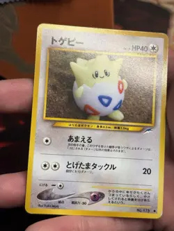 Togepi Neo Destiny (Japanese) Yuka Morii Pokemon TCG Light Play - Image 4