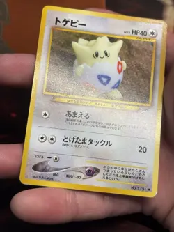 Togepi Neo Destiny (Japanese) Yuka Morii Pokemon TCG Light Play - Image 5