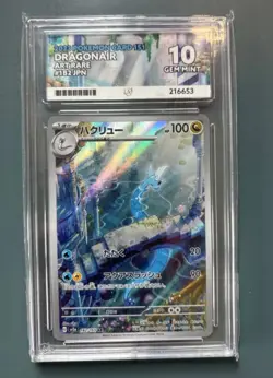 ACE 10 - Dragonair AR 182/165 SV2a Japanese 151 Pokemon Card - Image 1