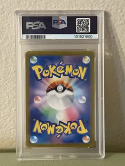 Pokemon SV7a Paradise Dragona Latias ex 087/064 SAR Holo JP PSA 10 - Image 2
