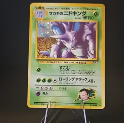 Pokemon Giovanni's Nidoking Challenge From Darkness JP Holo Rare No. 034 NM - Image 1