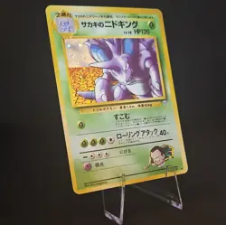 Pokemon Giovanni's Nidoking Challenge From Darkness JP Holo Rare No. 034 NM - Image 4
