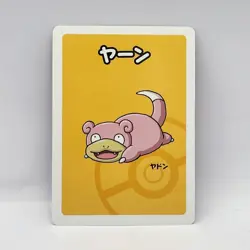 Slowpoke Babanuki Old Maid Pokemon Center Japanese TCG - Image 1