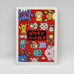 Slowpoke Babanuki Old Maid Pokemon Center Japanese TCG - Image 2