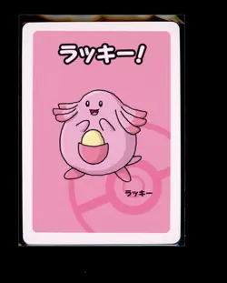 Pokemon Japanese Chansey Old Maid Near Mint - Image 1