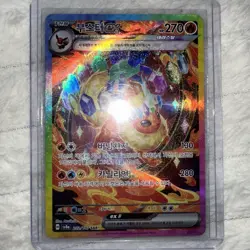 Pokemon Flareon ex Full Art SAR Holo Sv8a Terastal Fest Ex 202/187 Korean Card - Image 3