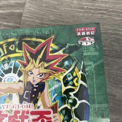 yugioh Asian English Magic Ruler 1st ed Booster Box Sealed - Image 4