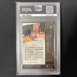 PSA 10 Ace #13 One Piece OP13 JP Trading Card One Piece Card Japan Import - Image 2